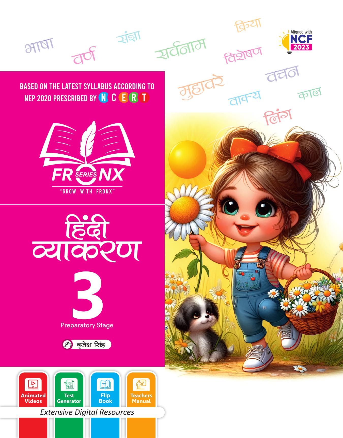 HINDI VYAKARAN